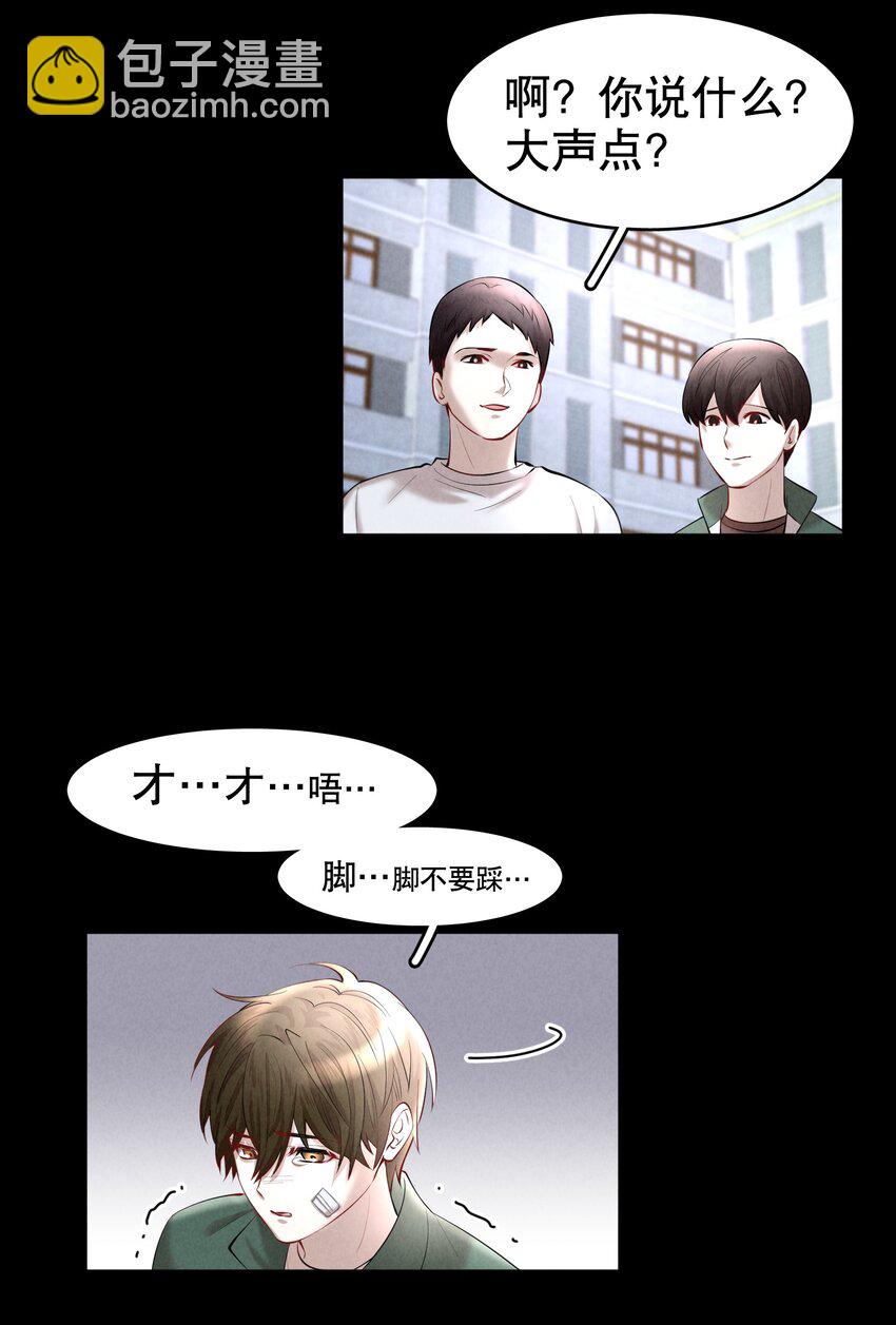 第19章 莫秋（二）-第22话