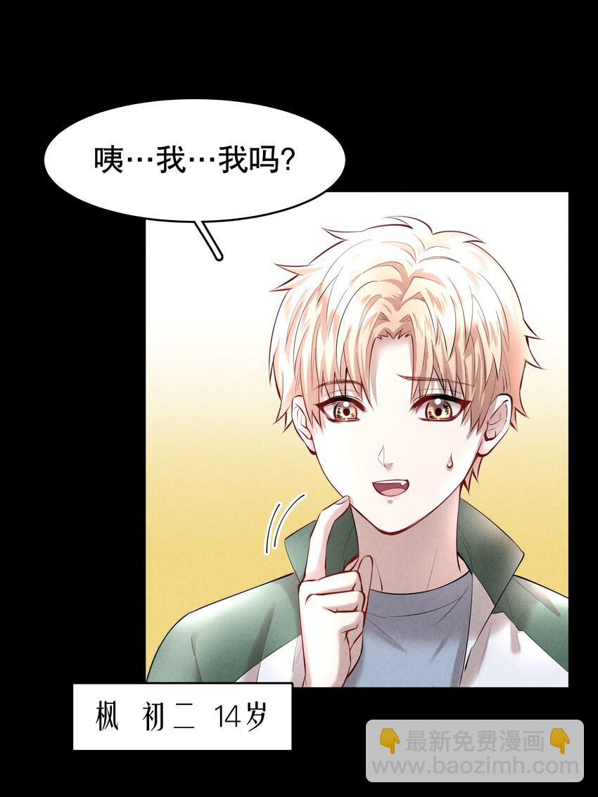 第19章 莫秋（二）-第22话