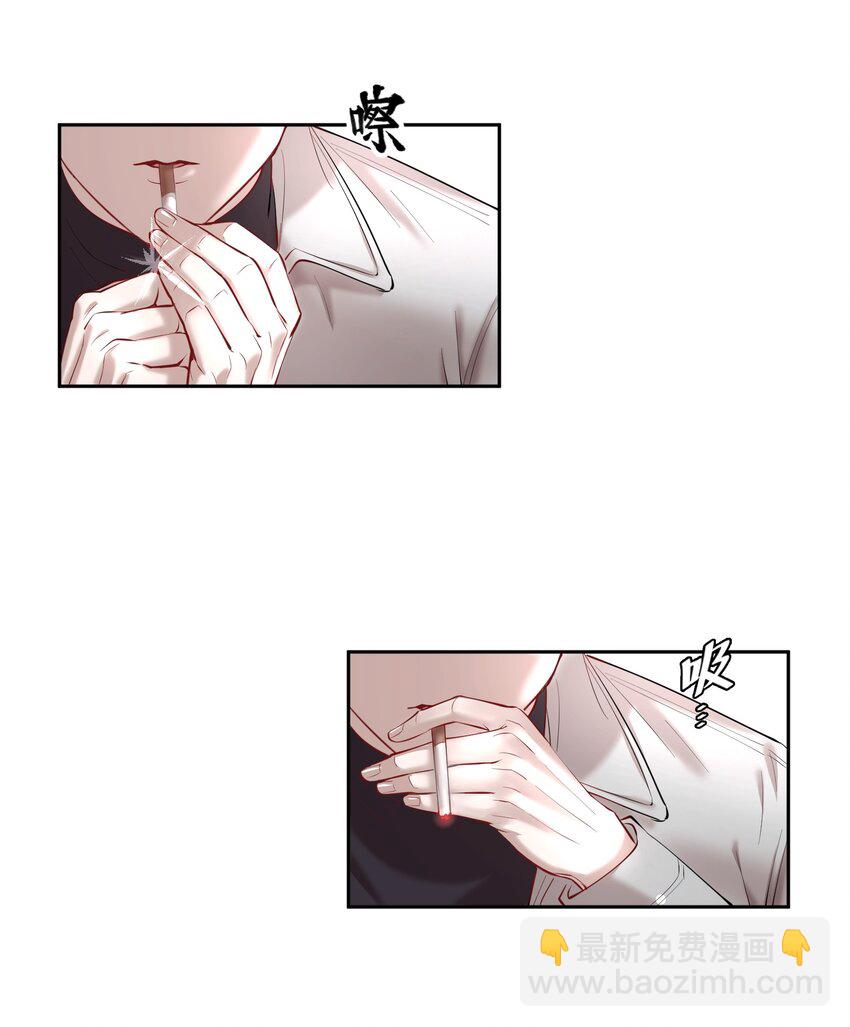 第21章 犯贱（一）-第24话