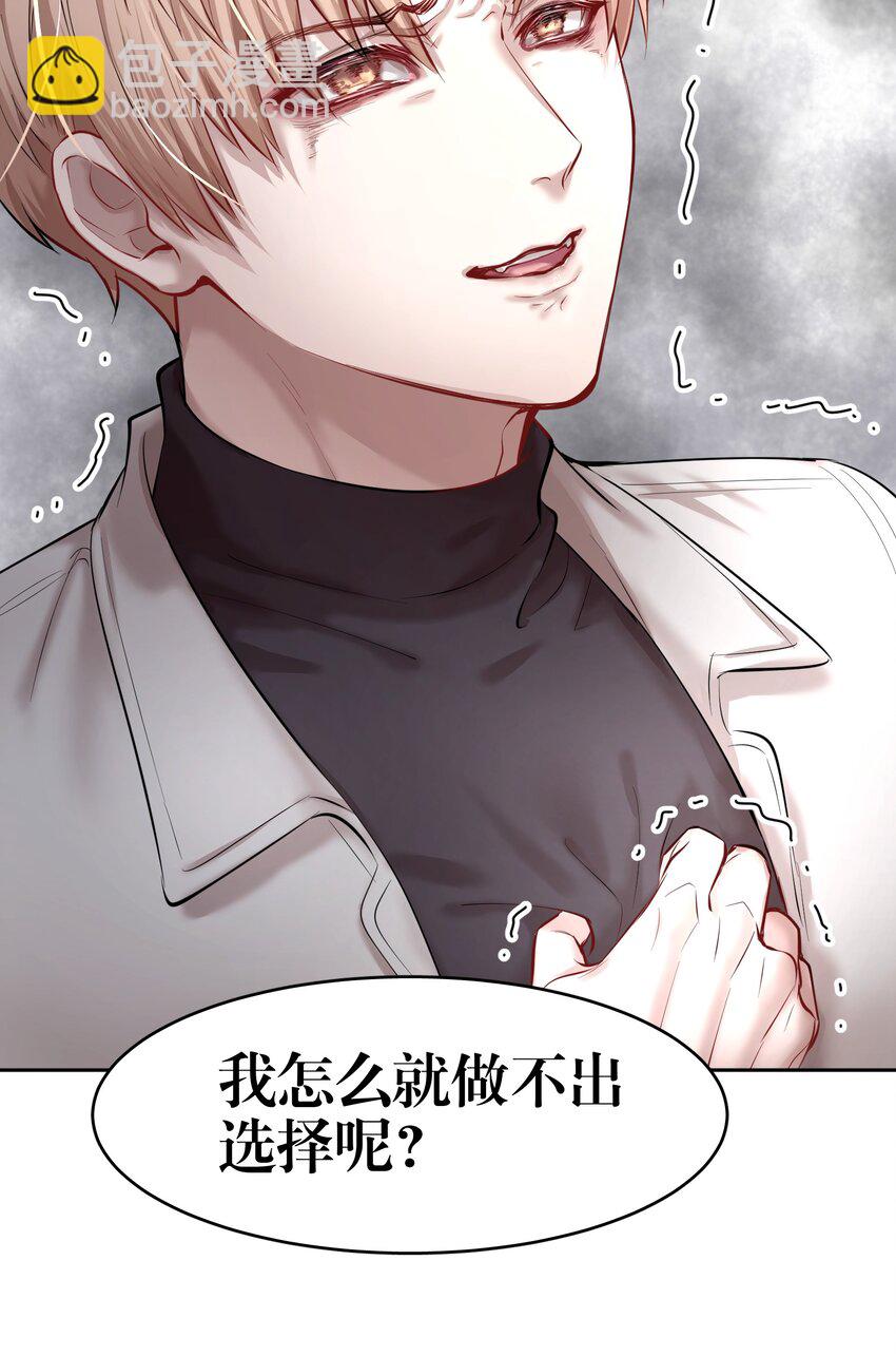 第21章 犯贱（一）-第24话
