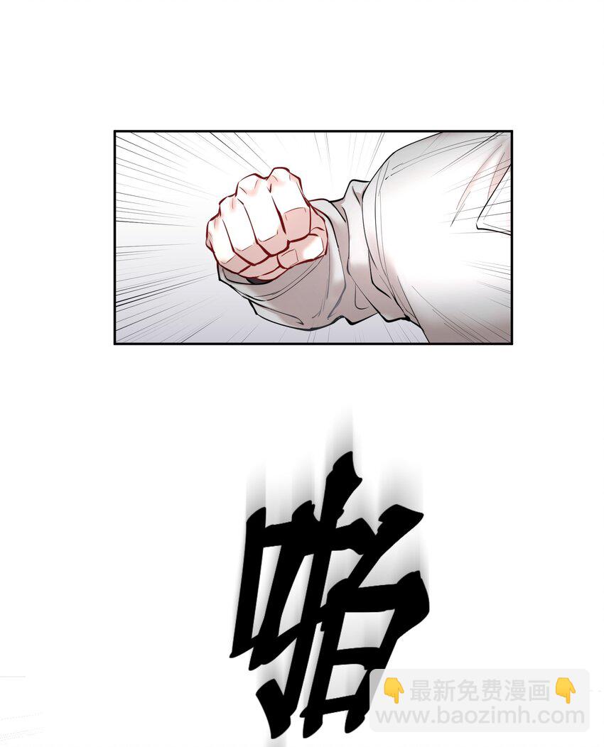 第21章 犯贱（一）-第24话