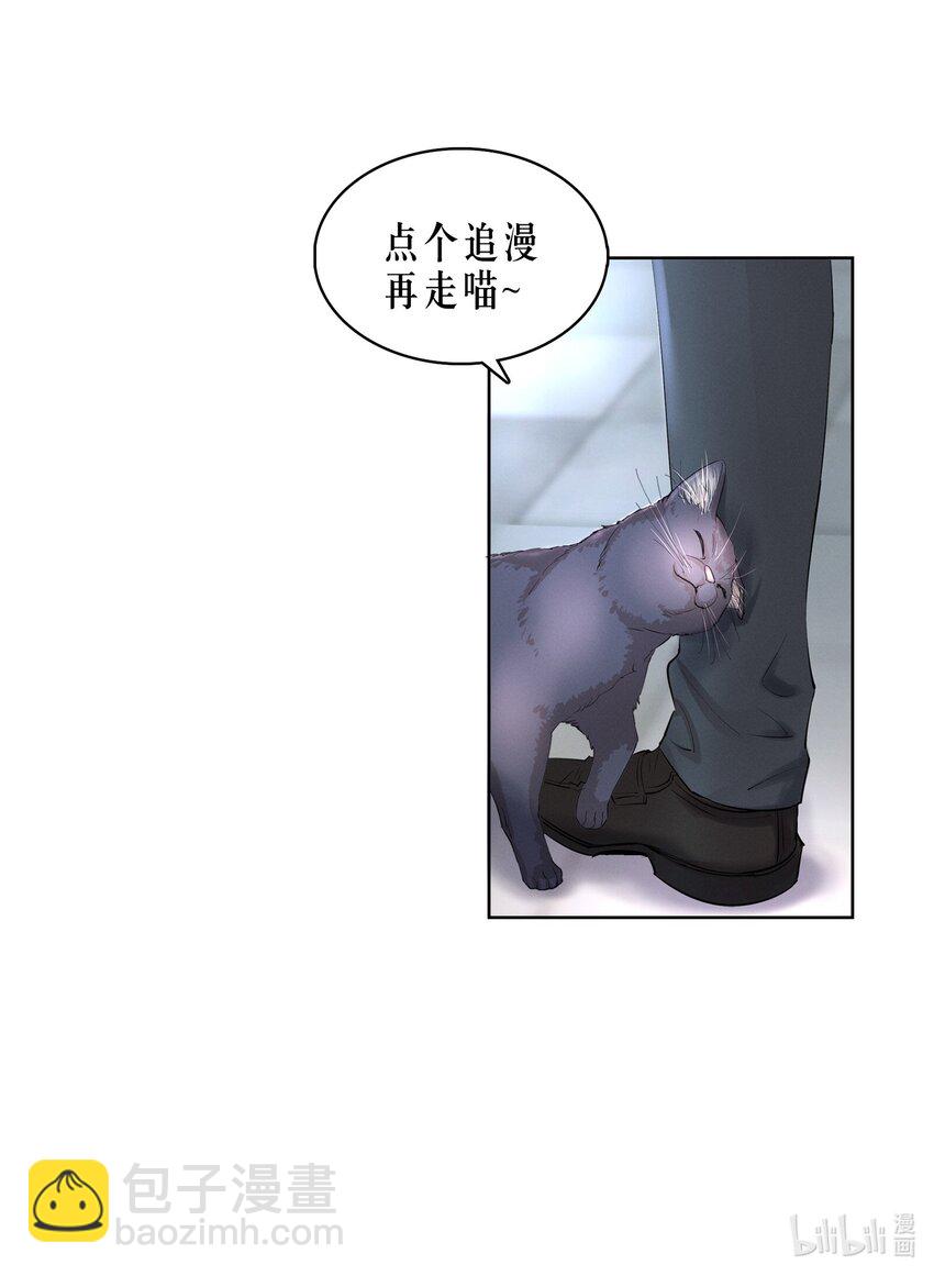 第21章 犯贱（一）-第24话
