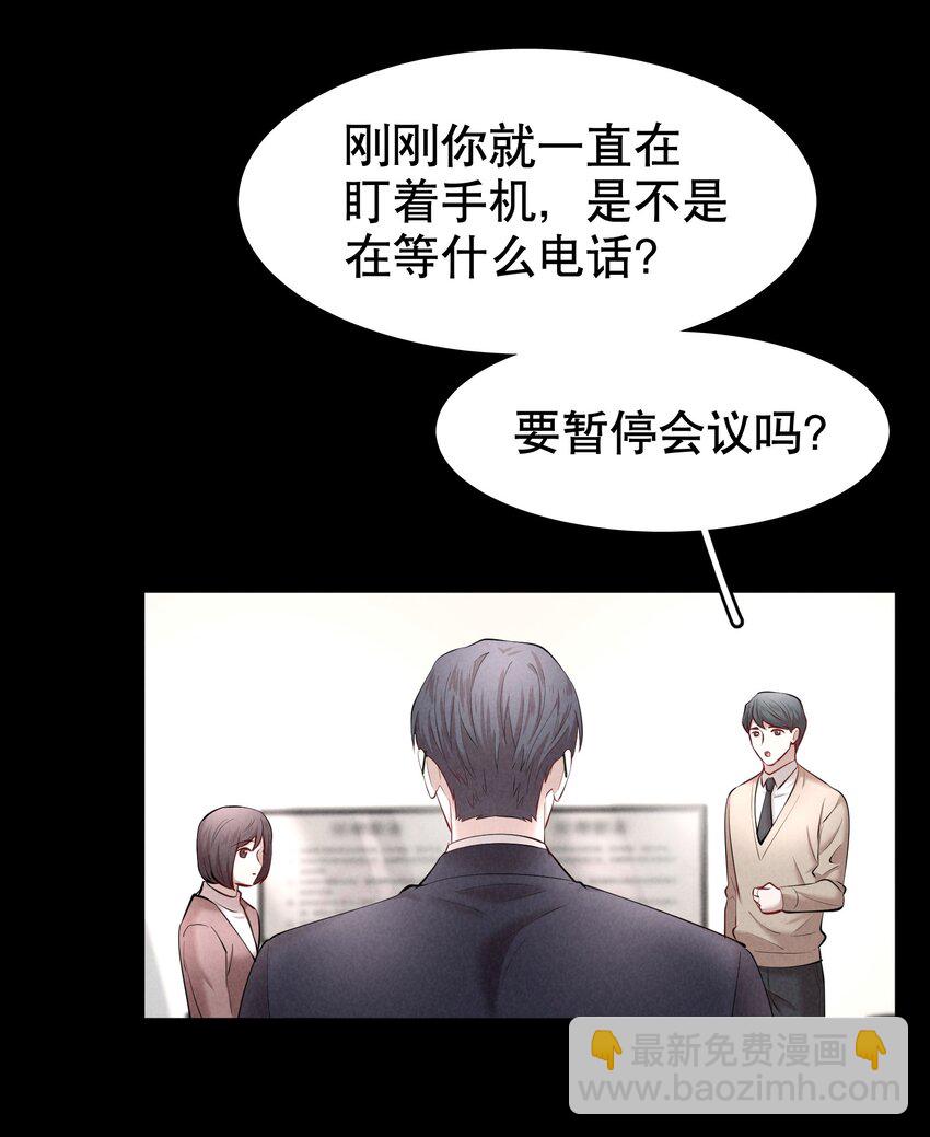 第23章 犯贱（三）-第26话