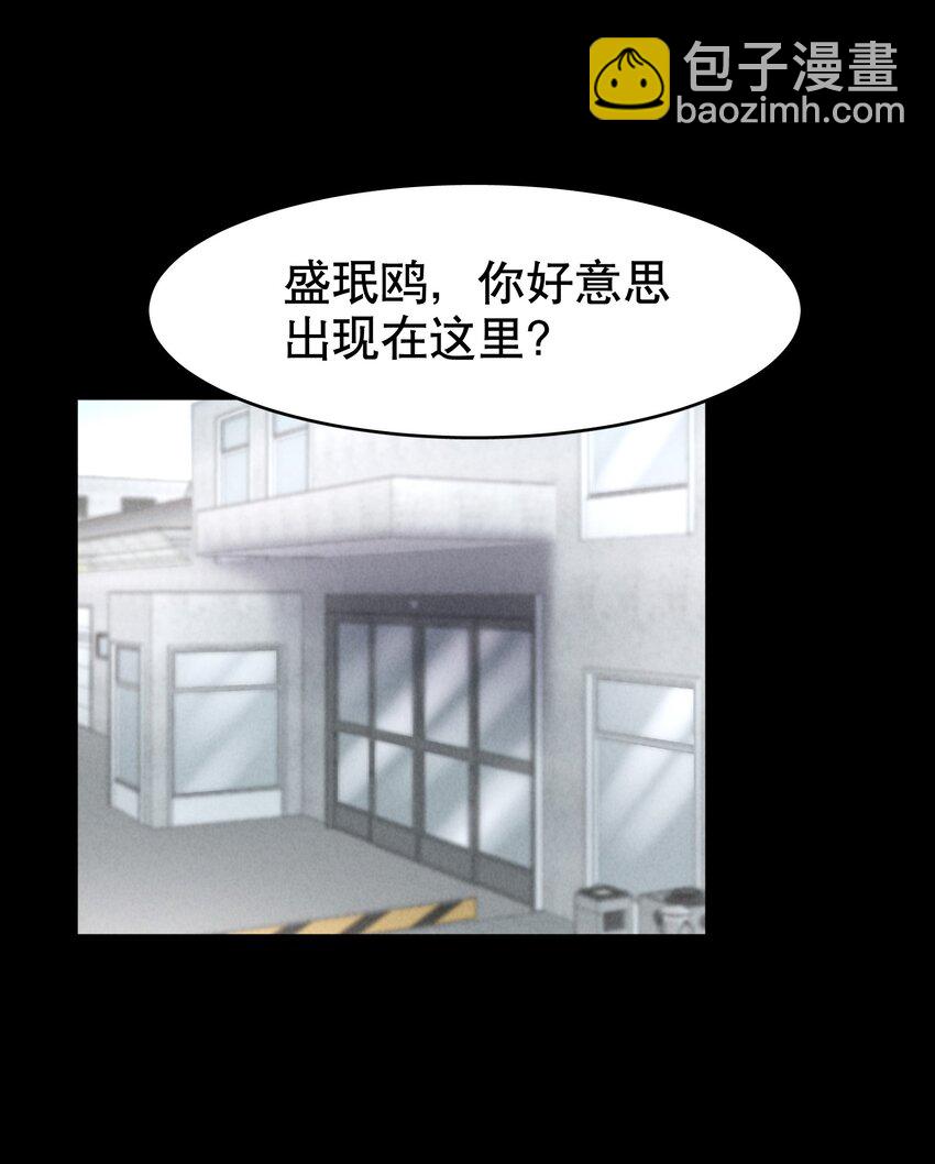 第23章 犯贱（三）-第26话