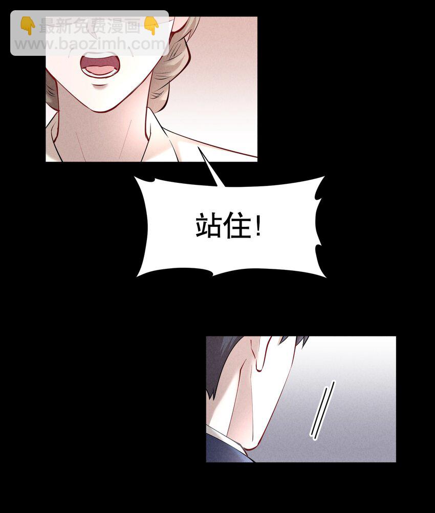 第23章 犯贱（三）-第26话