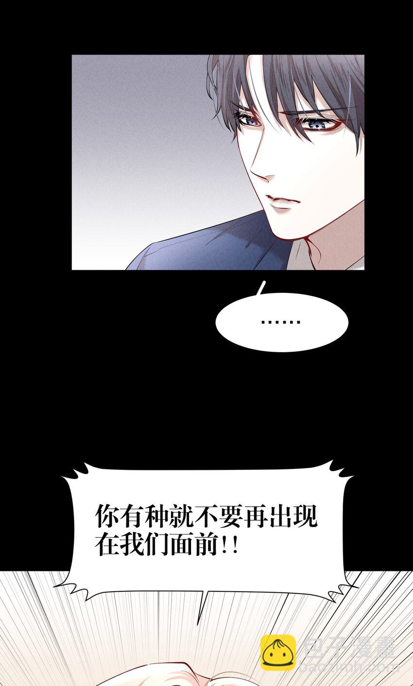 第23章 犯贱（三）-第26话