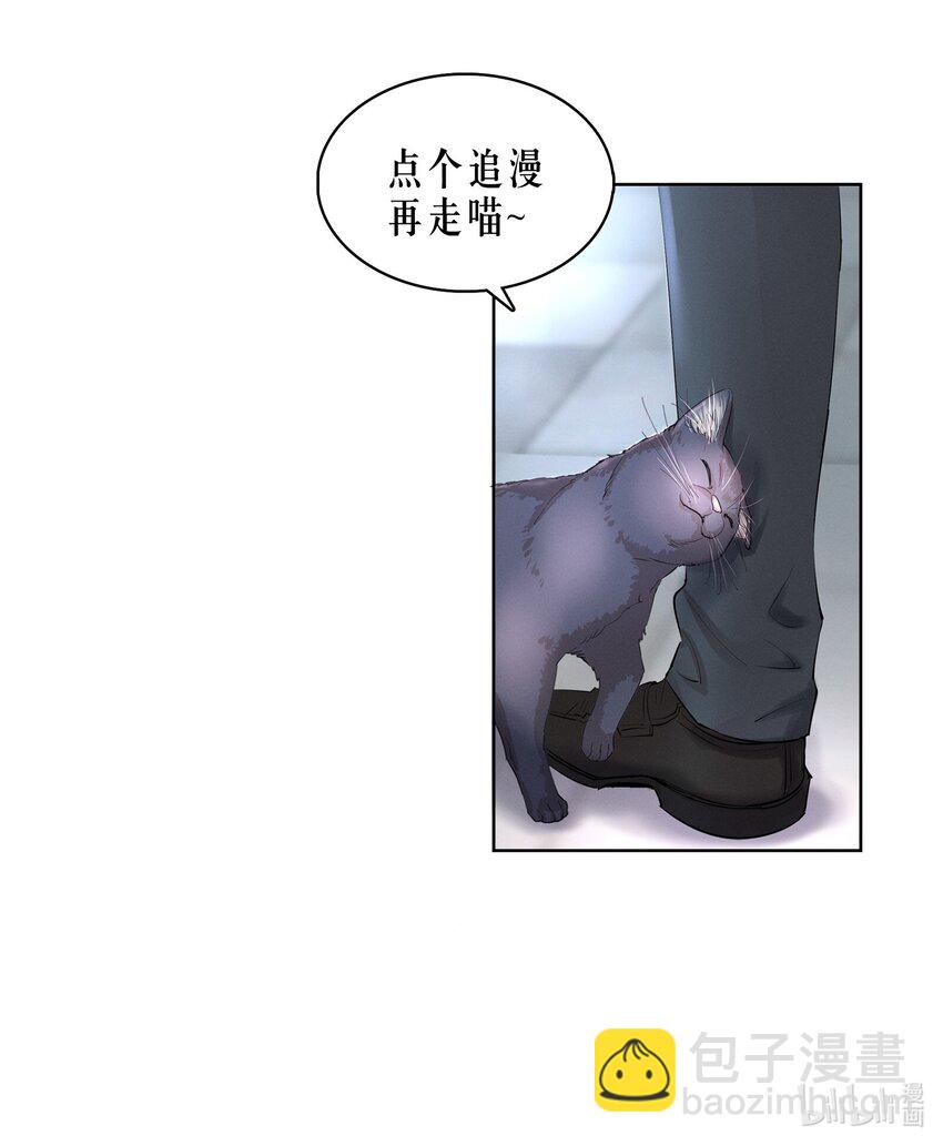第23章 犯贱（三）-第26话