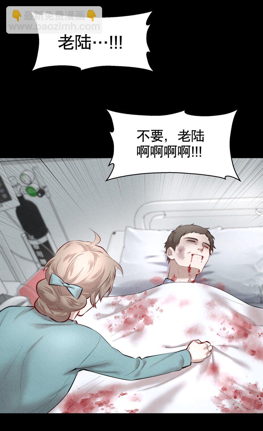 第24章 很好的人-第28话