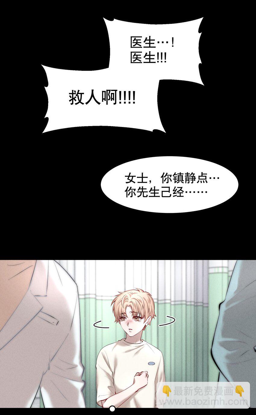 第24章 很好的人-第28话