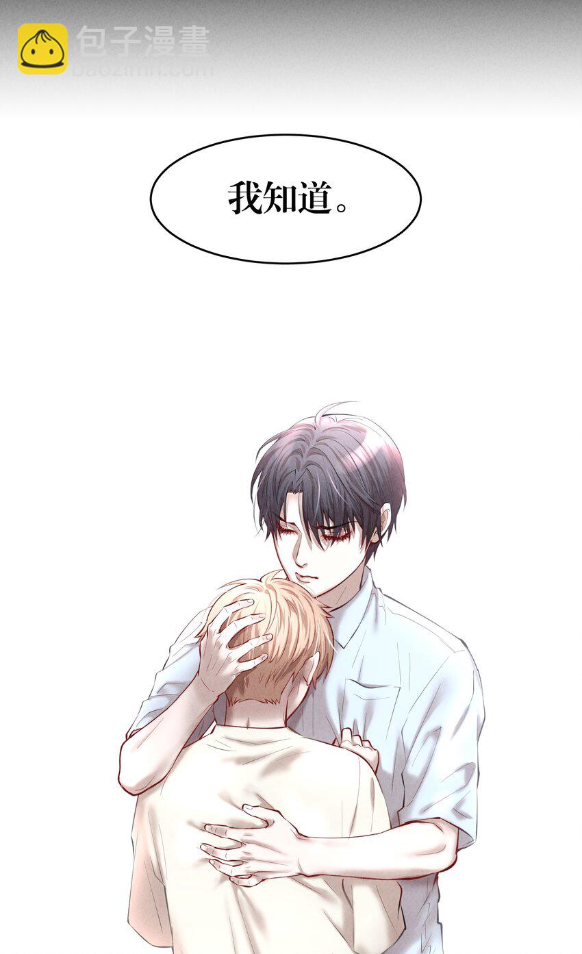 第24章 很好的人-第28话