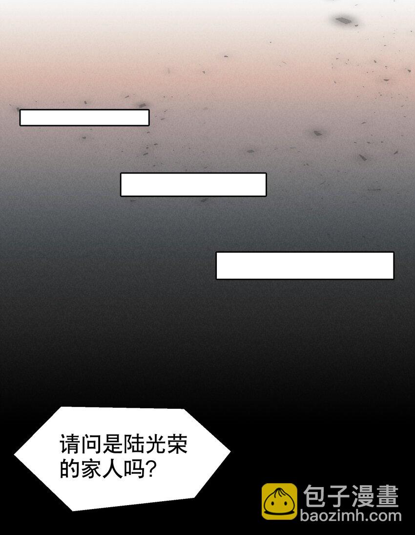 第24章 很好的人-第28话
