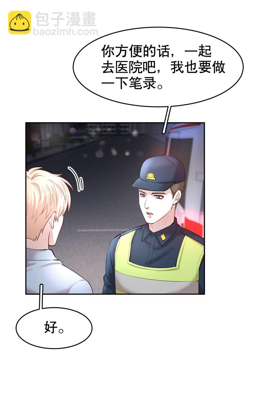 第26章 失败的人-第30话