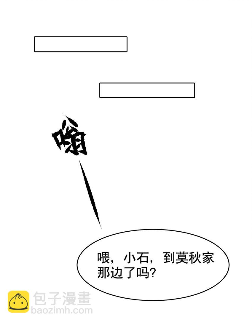 第26章 失败的人-第30话