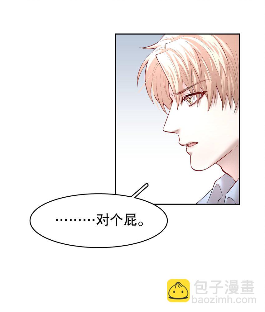 第26章 失败的人-第30话