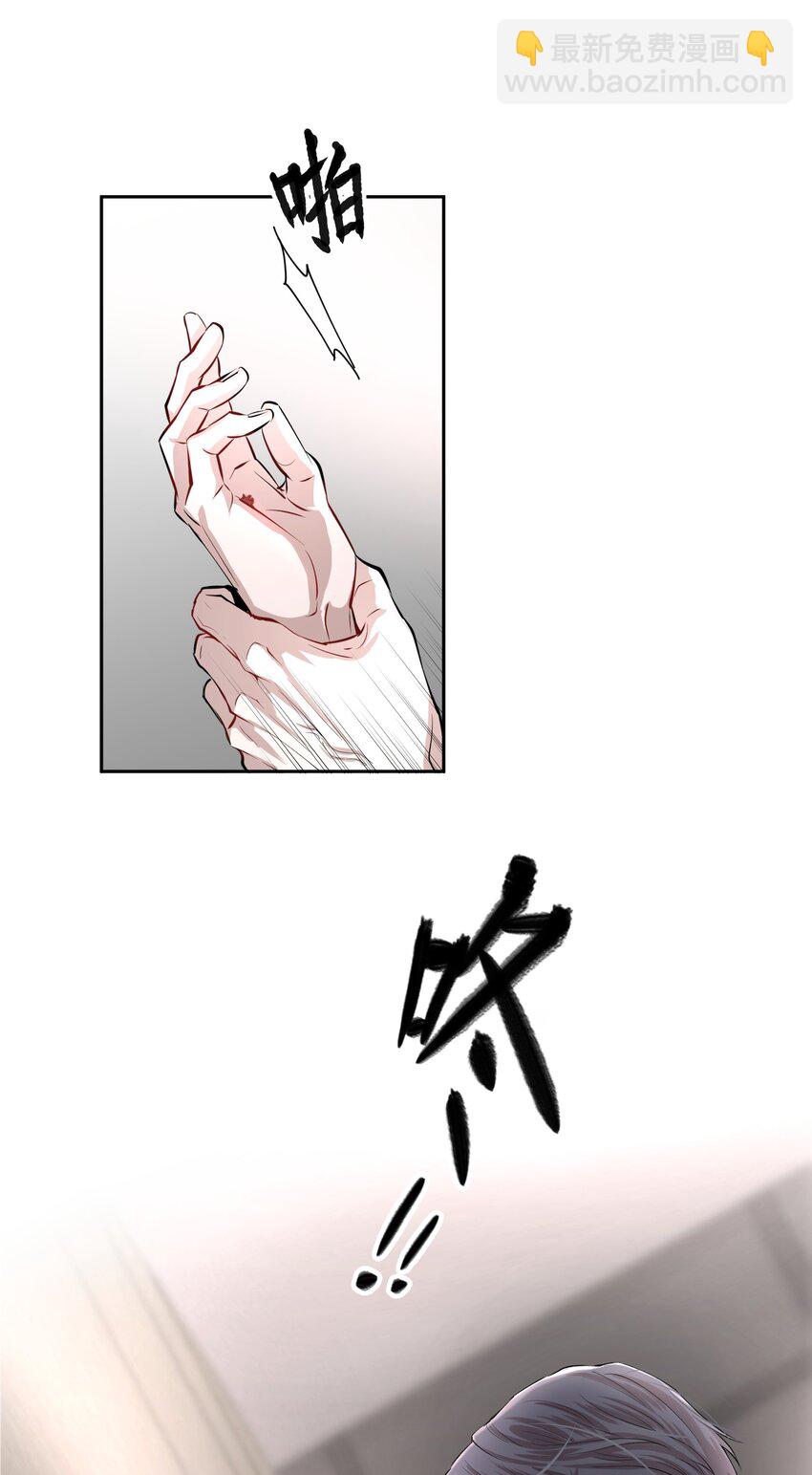 第3章 腥风摇曳的一面旌旗-第4话