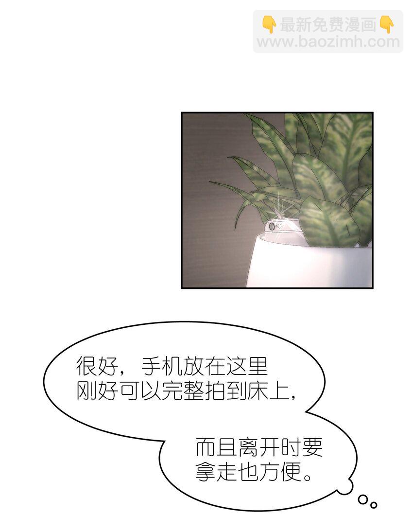 第29章 带我走-第34话
