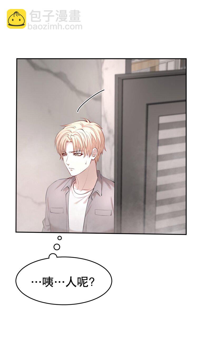 第29章 带我走-第34话