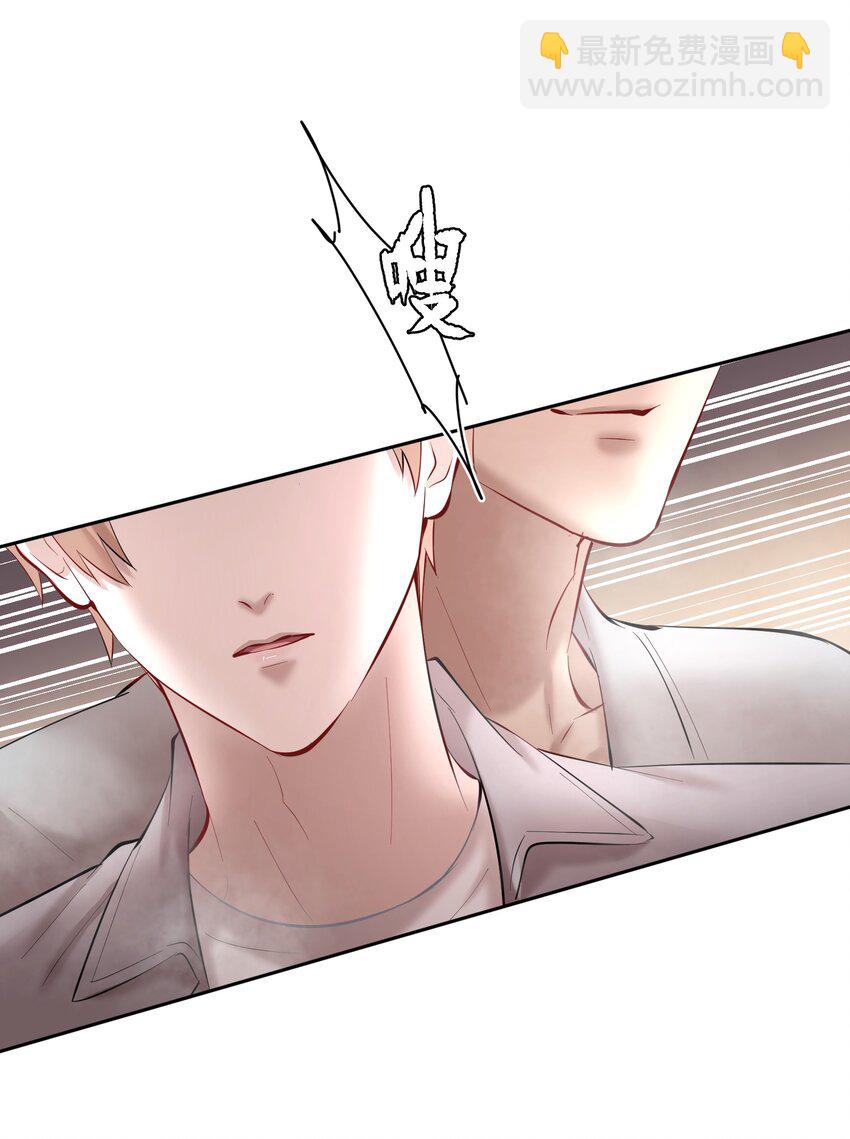 第29章 带我走-第34话