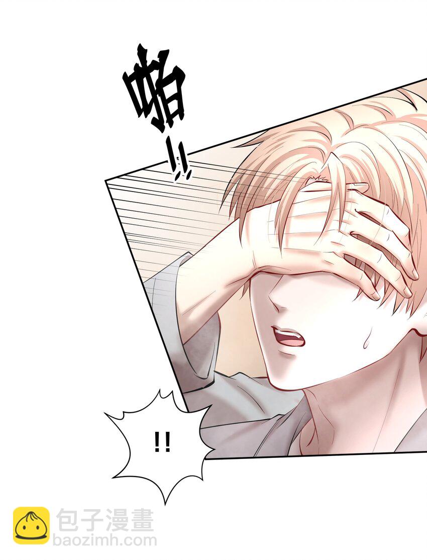 第29章 带我走-第34话