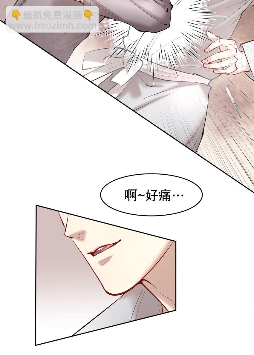 第29章 带我走-第34话