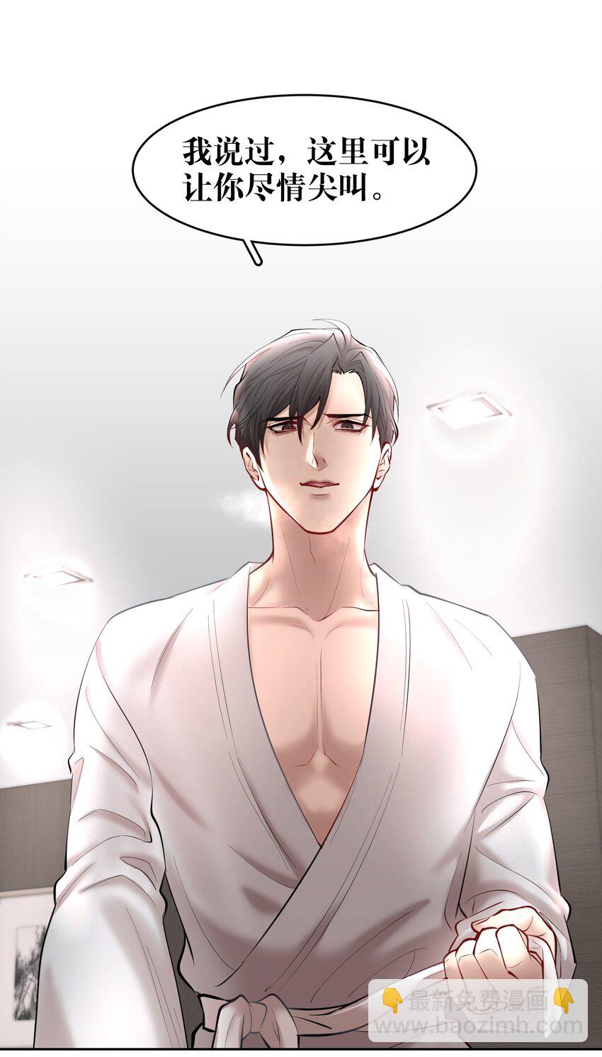 第29章 带我走-第34话