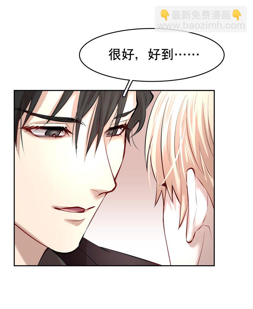 第29章 带我走-第34话