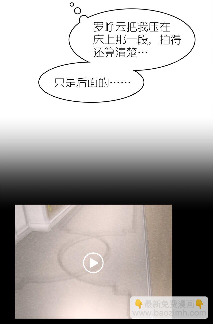 第31章 1344号房是谁订的？-第38话