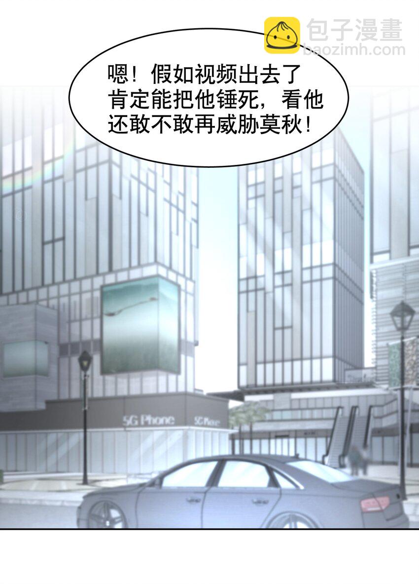 第31章 1344号房是谁订的？-第38话