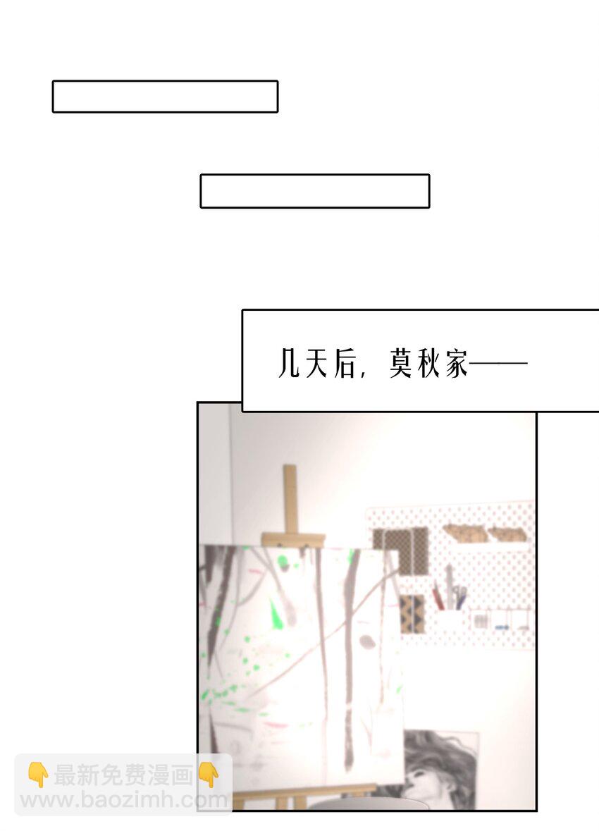 第31章 1344号房是谁订的？-第38话