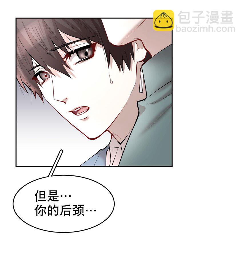 第31章 1344号房是谁订的？-第38话