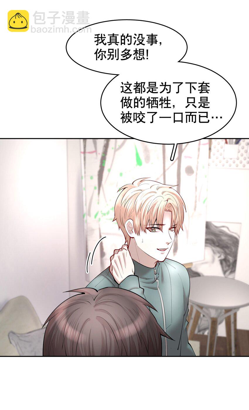 第31章 1344号房是谁订的？-第38话