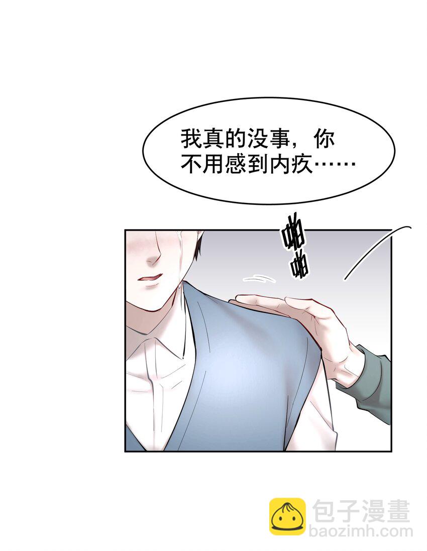 第31章 1344号房是谁订的？-第38话