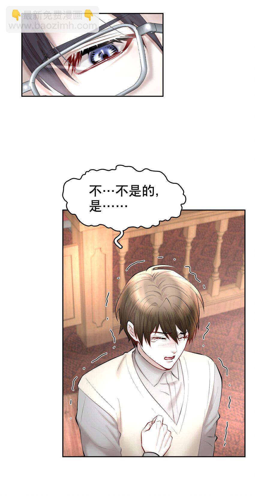第34章 你是另一个-第42话
