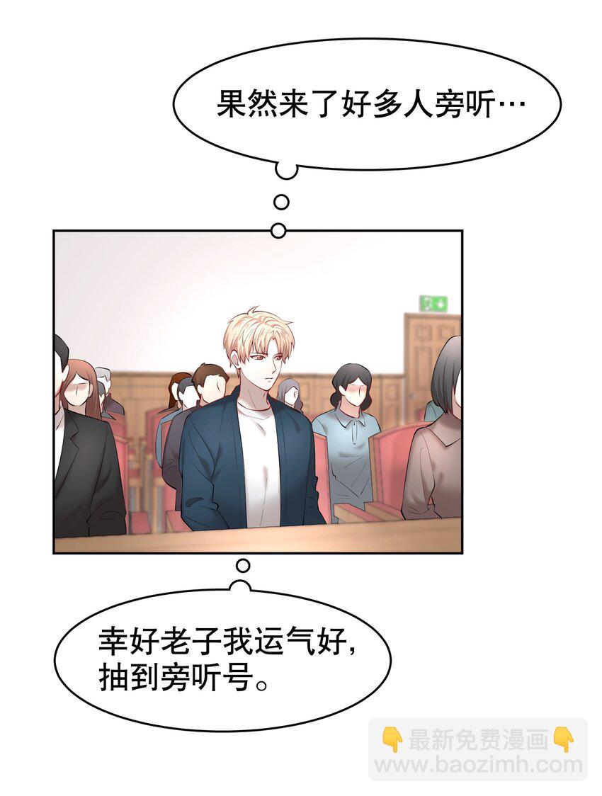 第34章 你是另一个-第42话