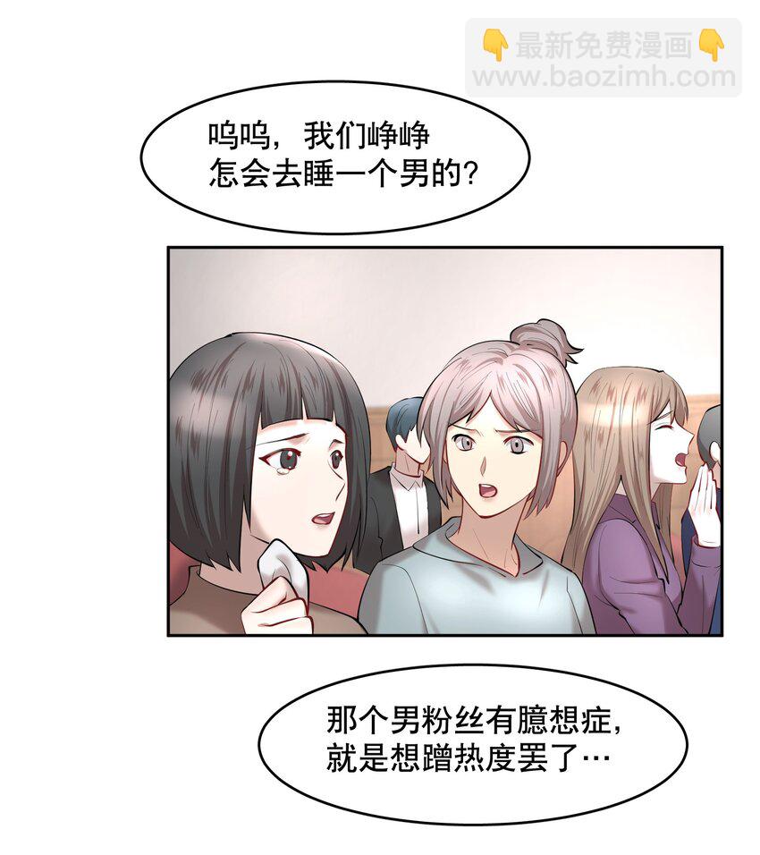 第34章 你是另一个-第42话
