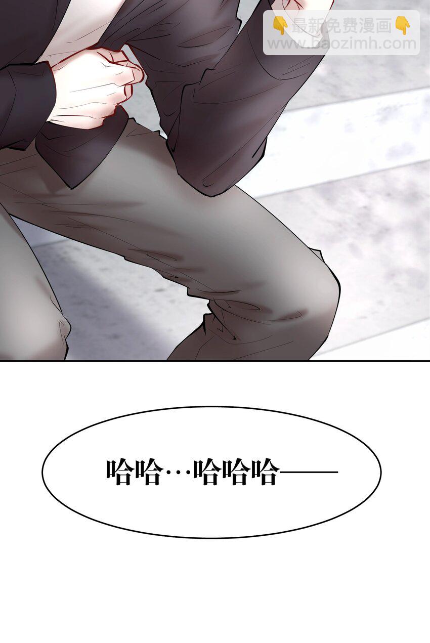 第36章 骚东西-第44话