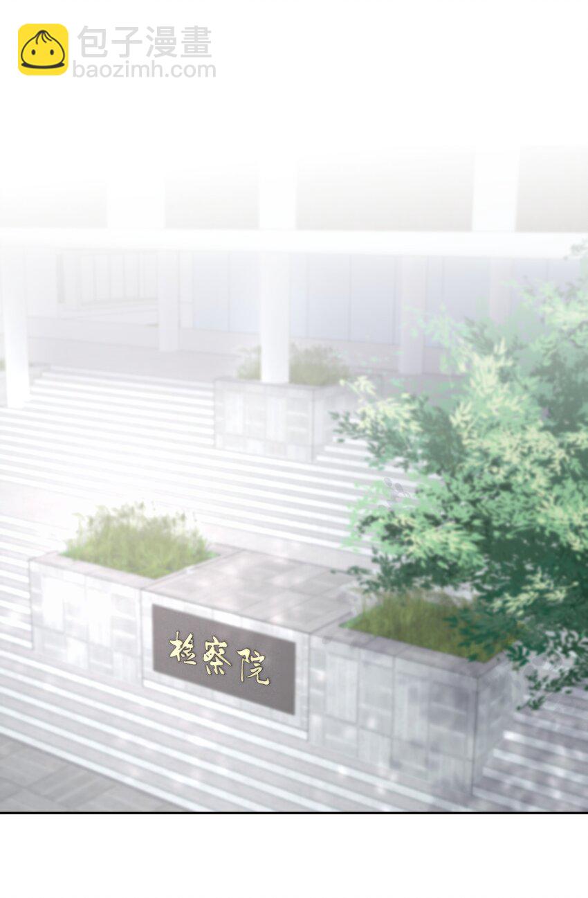 第36章 骚东西-第44话