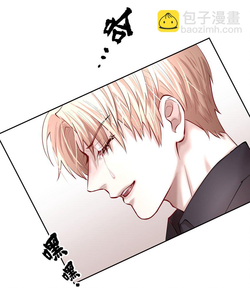 第36章 骚东西-第44话