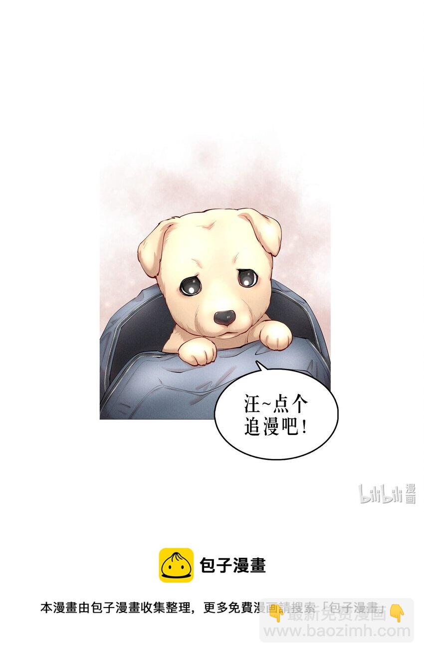 第36章 骚东西-第44话