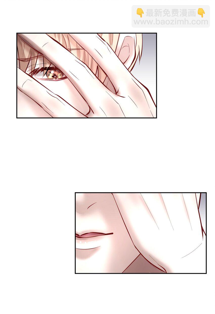 第36章 骚东西-第44话