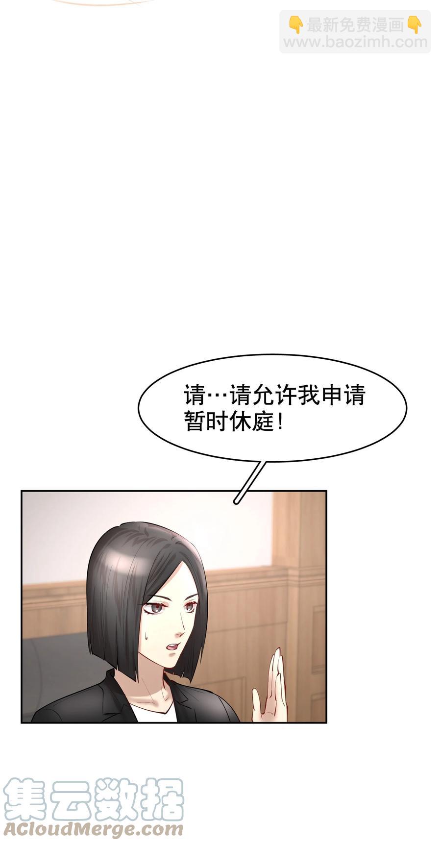 第38章 我从不后悔-第48话