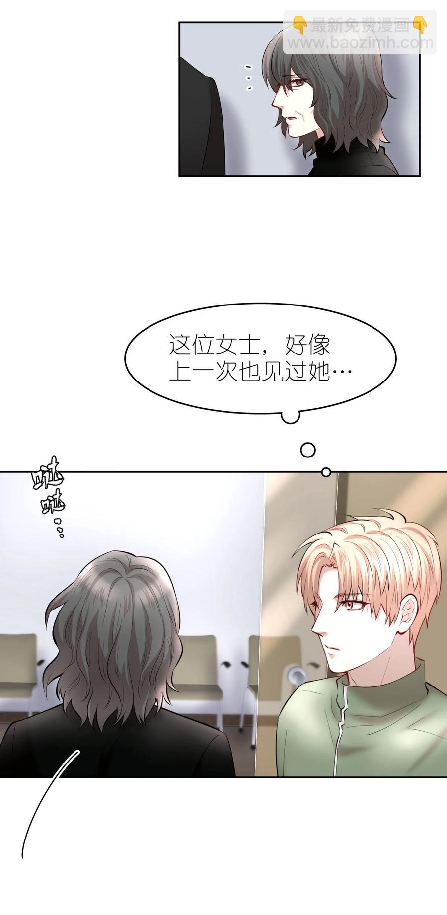 第38章 我从不后悔-第48话