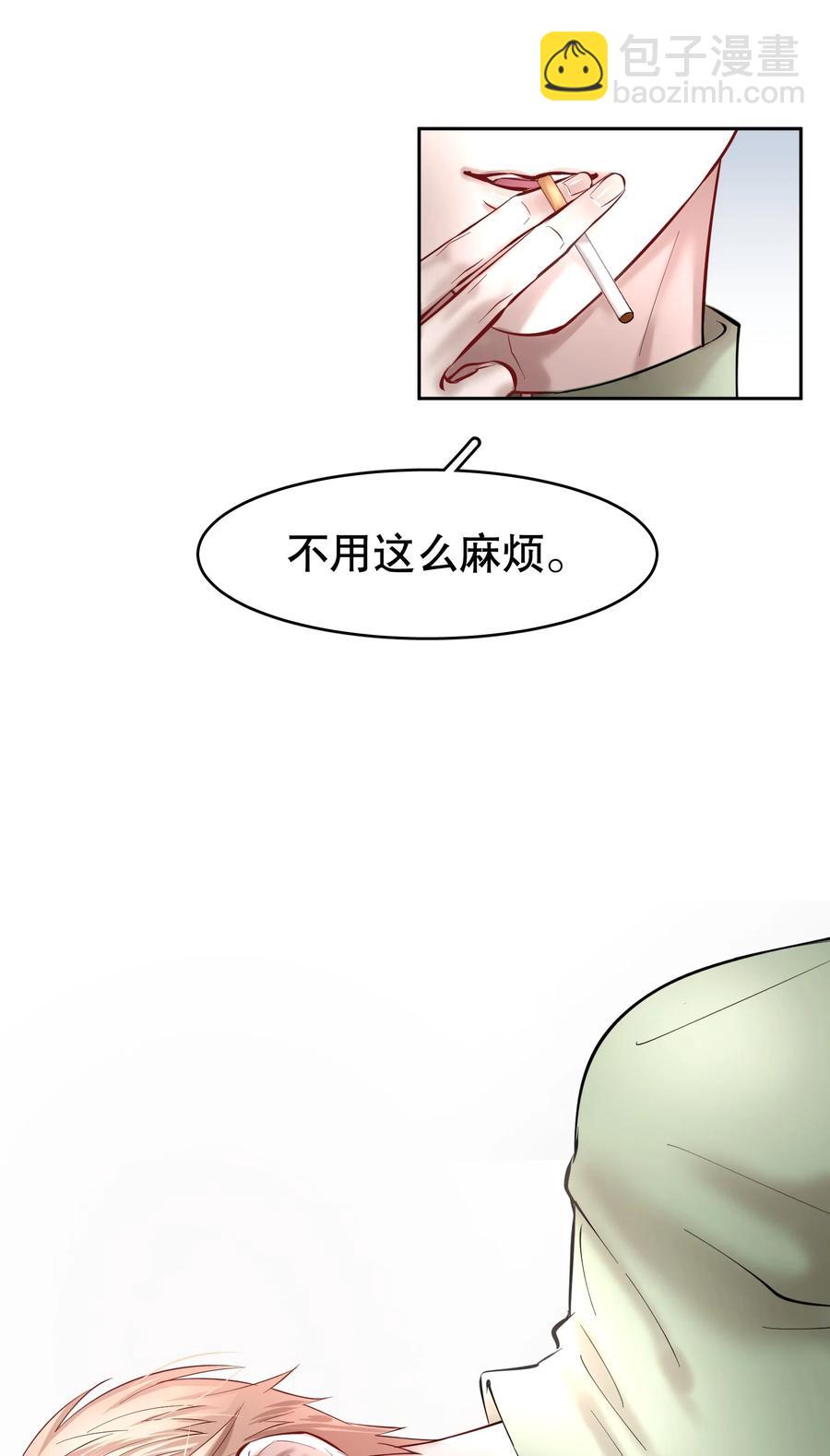第38章 我从不后悔-第48话