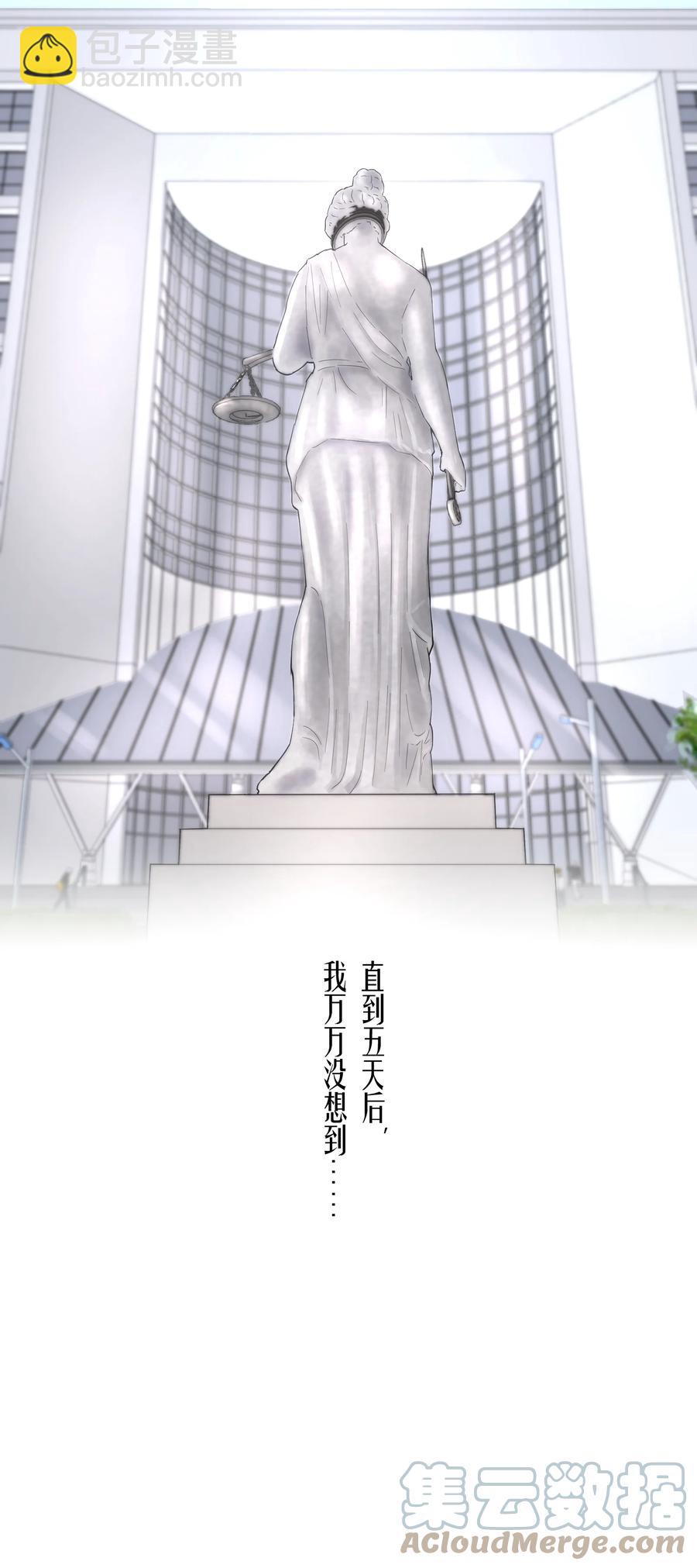 第38章 我从不后悔-第48话