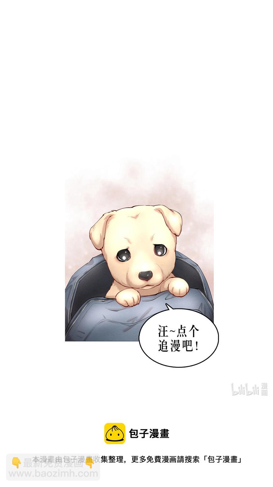 第38章 我从不后悔-第48话