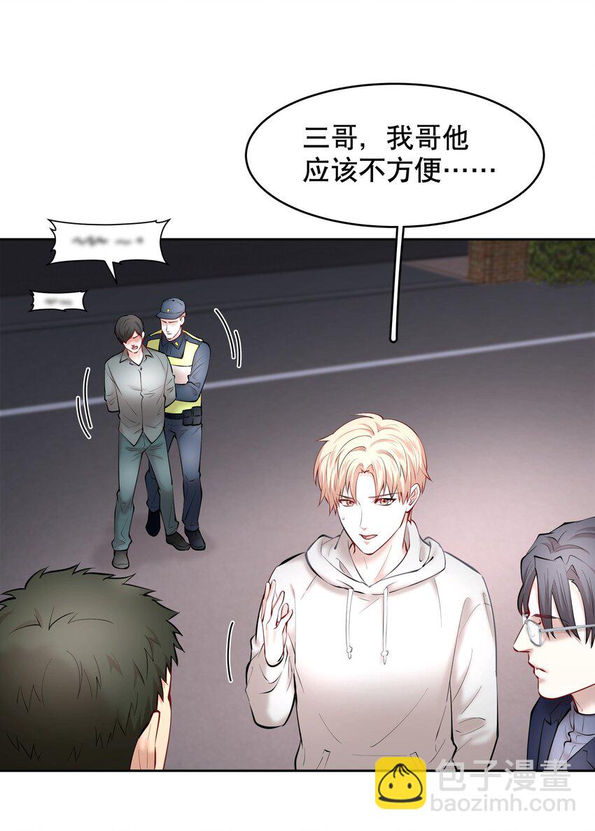 第41章 硬让你上的吗-第52话