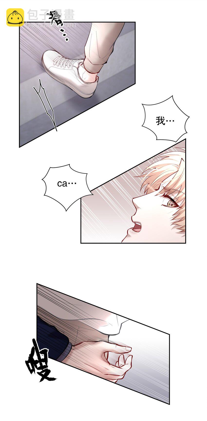 第41章 硬让你上的吗-第52话