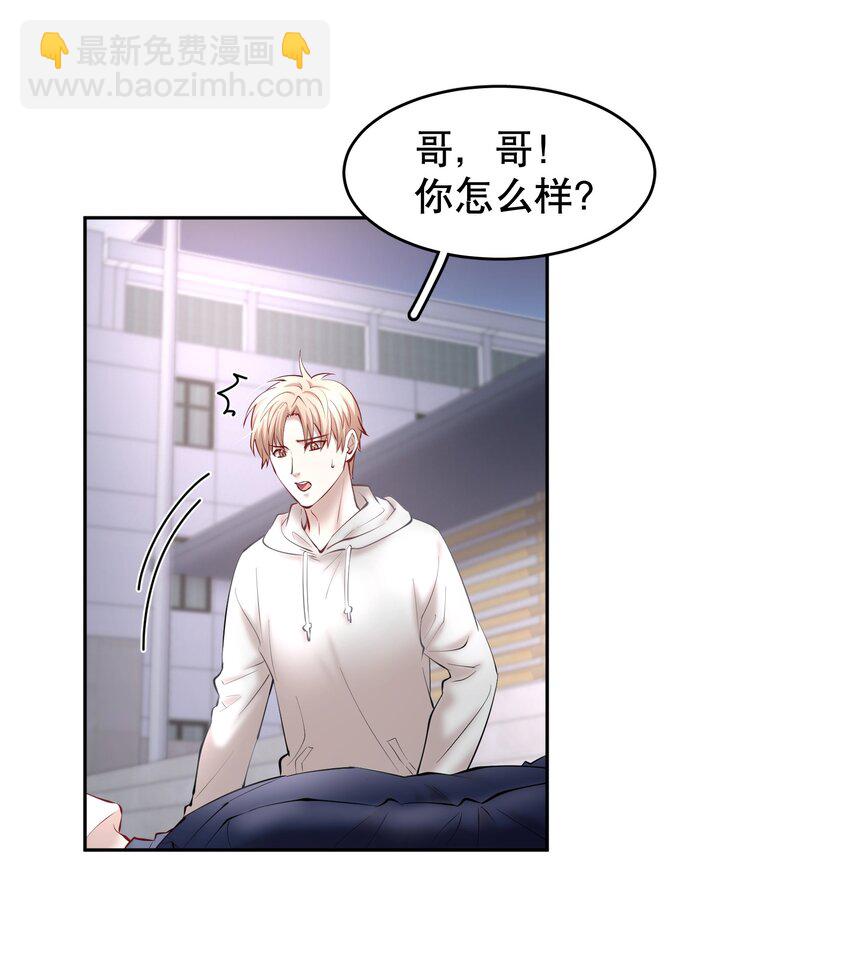 第41章 硬让你上的吗-第52话
