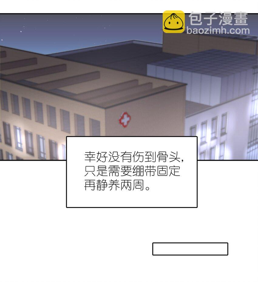 第41章 硬让你上的吗-第52话