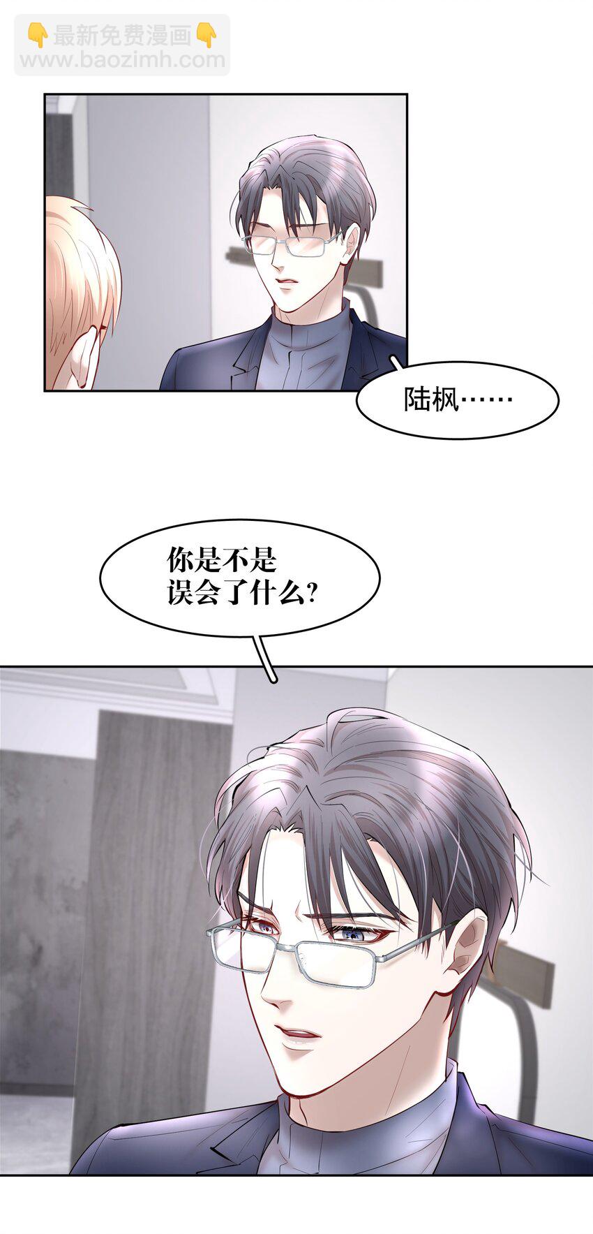 第41章 硬让你上的吗-第52话